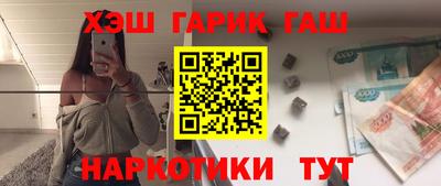 стафф Балахна