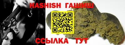 марихуана Балашиха