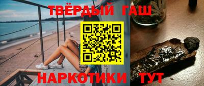 тгк Апшеронск