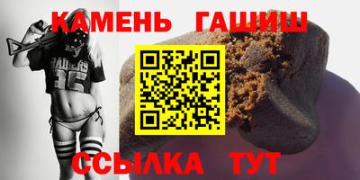 соль ск Апрелевка