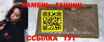 тгк Апшеронск