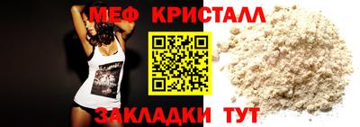 марихуана Балашиха