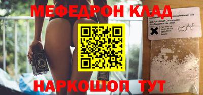 тгк Апшеронск