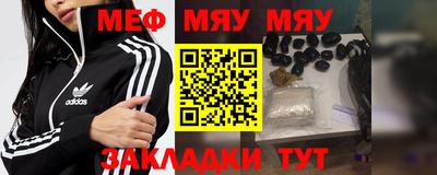 марихуана Балашиха