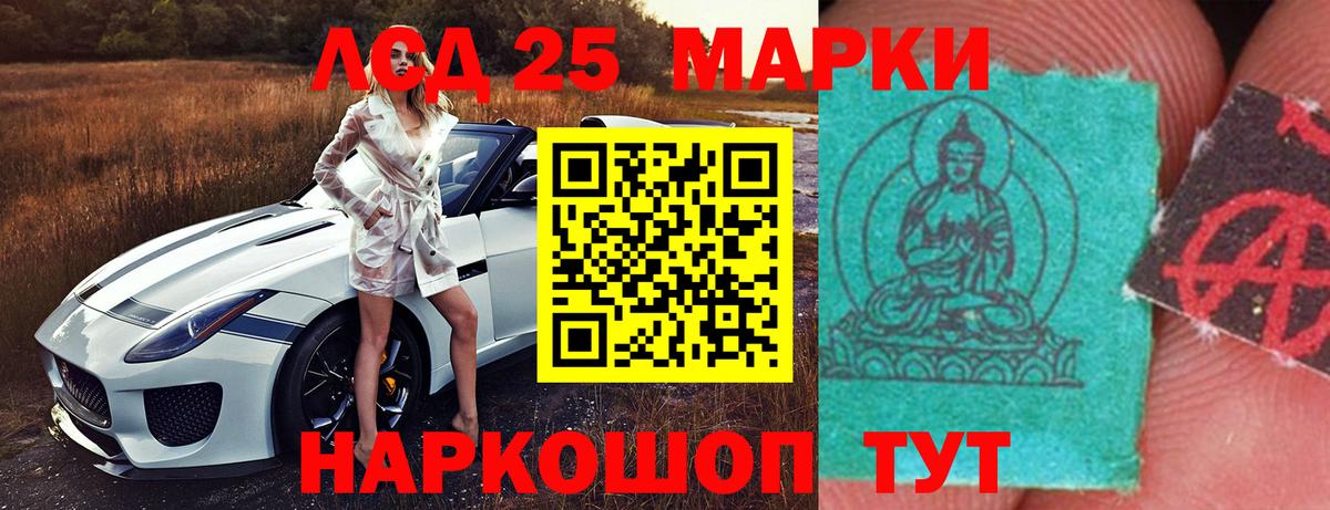 LSD-25 экстази  LSD-25 экстази ecstasy  Вход с VPN  Брянск  Лсд 25 экстази кислота 