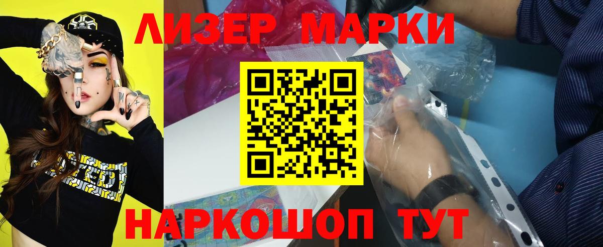 Лсд 25 экстази  ЛСД экстази ecstasy  Брянск  ЛСД экстази кислота 