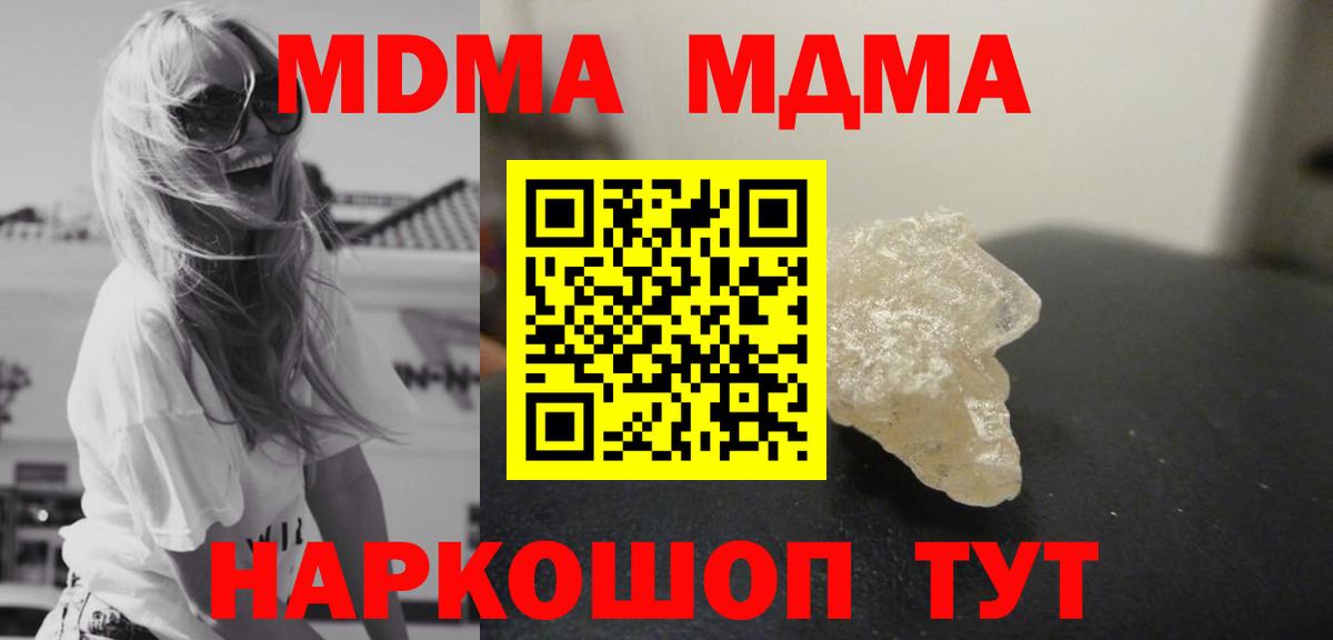 Марихуана  ГАШИШ  Брянск  Вход с VPN  КОКАИН  ГЕРОИН  Меф кристаллы  Продажа наркотиков 