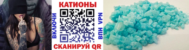 купить   Брянск  Мефедрон мяу мяу 