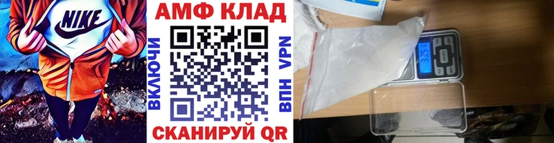 МЕТАМФЕТАМИН винт Брянск