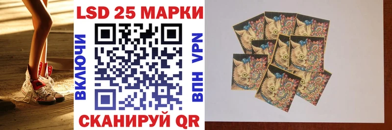 мега ТОР  Брянск  Наркотические марки 1,8мг 