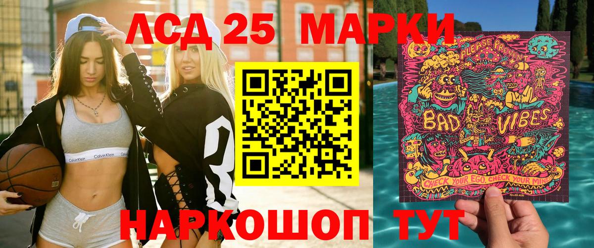 Канабис Брянск