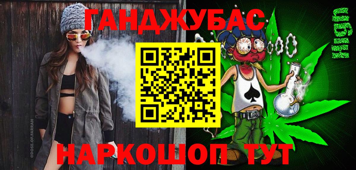 Конопля семена  Шишки марихуана AK-47  Брянск  Канабис Amnesia 