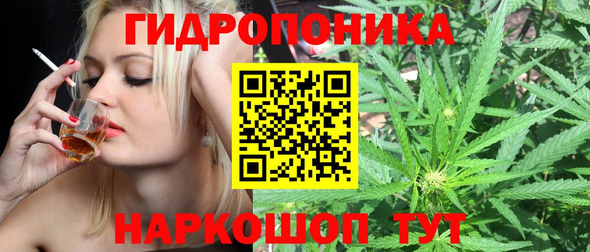 Марихуана семена Брянск